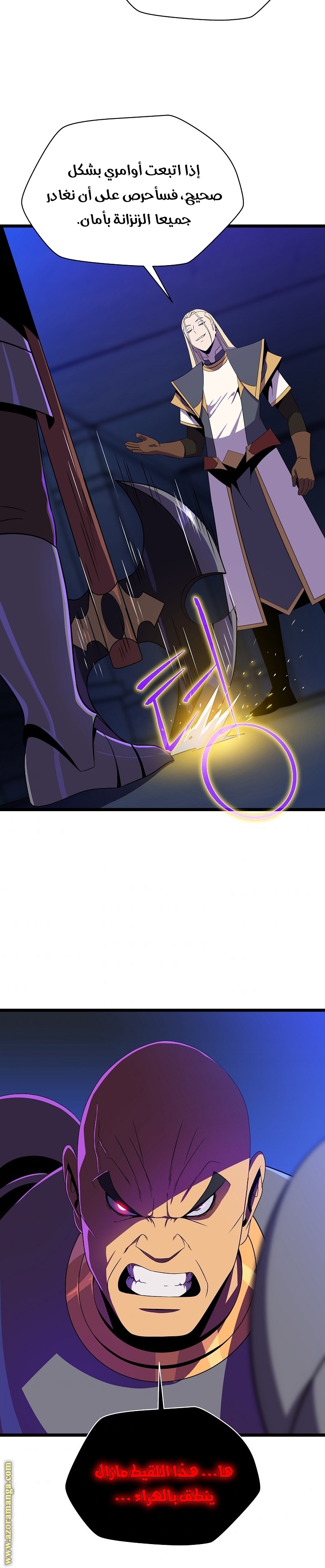 Read Kill The Hero AR Manga Online