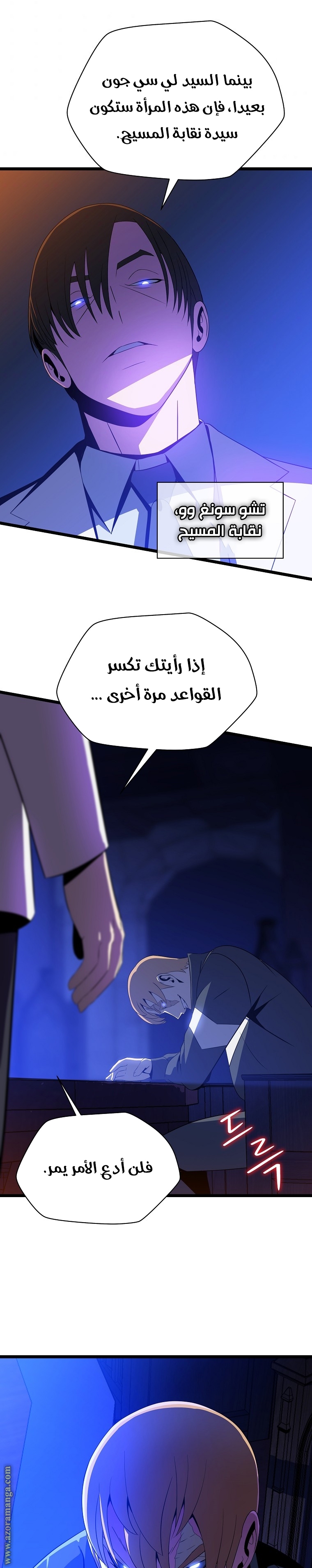 Read Kill The Hero AR Manga Online