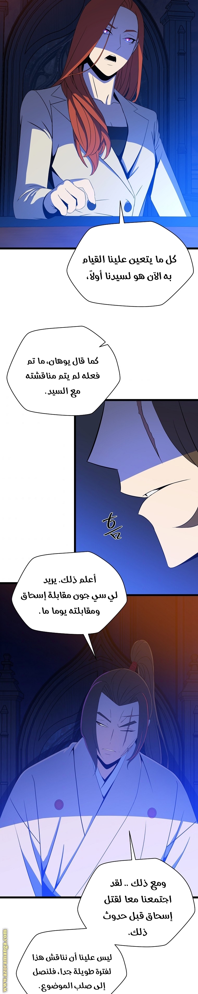 Read Kill The Hero AR Manga Online