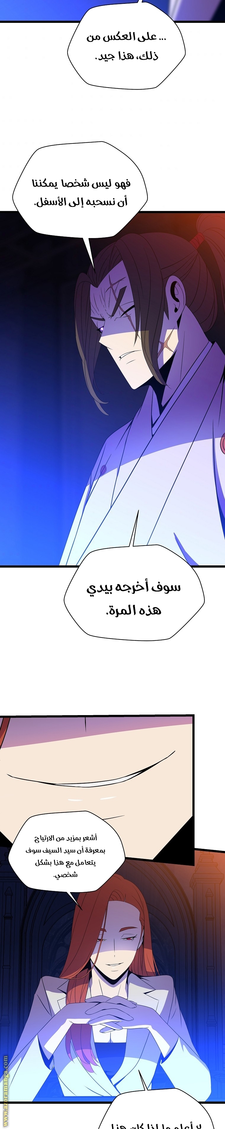 Read Kill The Hero AR Manga Online