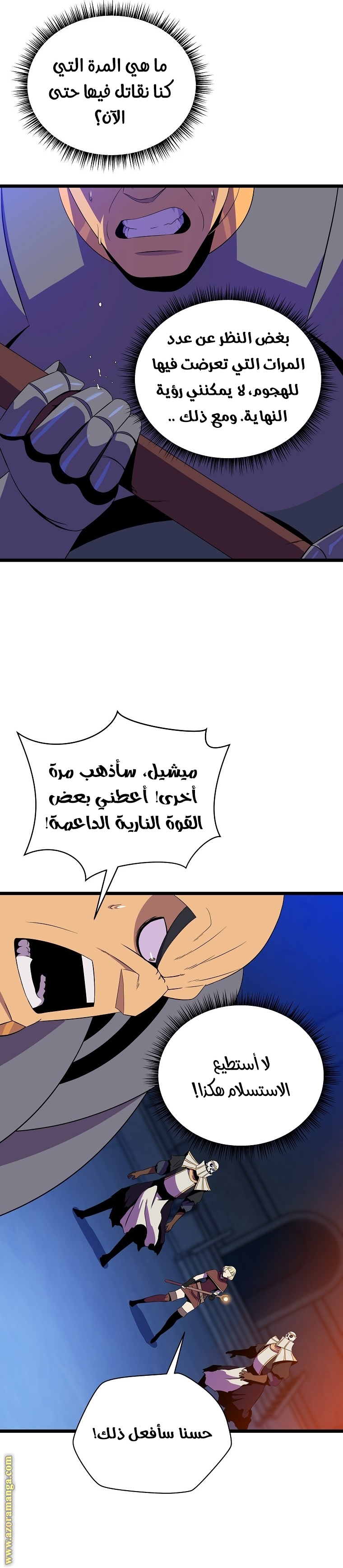 Read Kill The Hero AR Manga Online