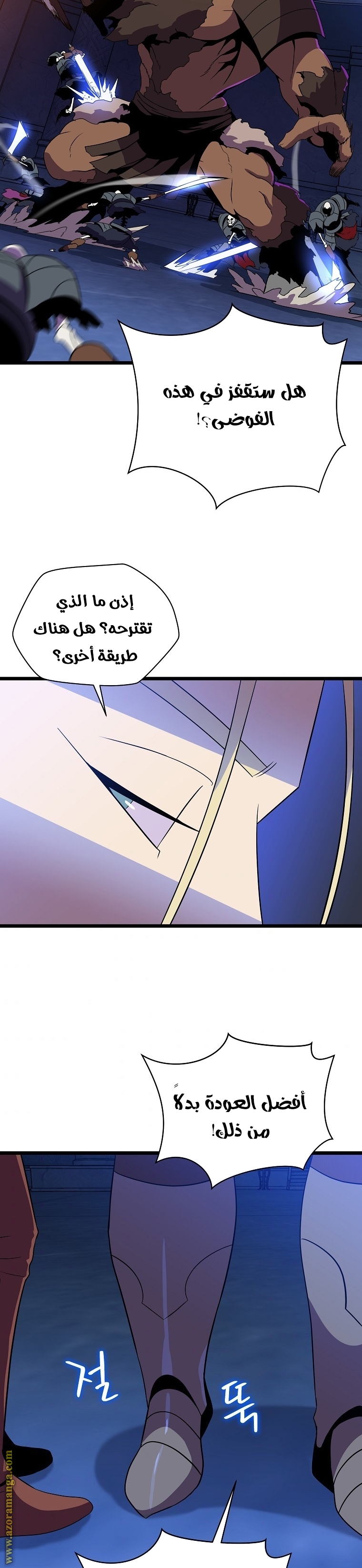 Read Kill The Hero AR Manga Online
