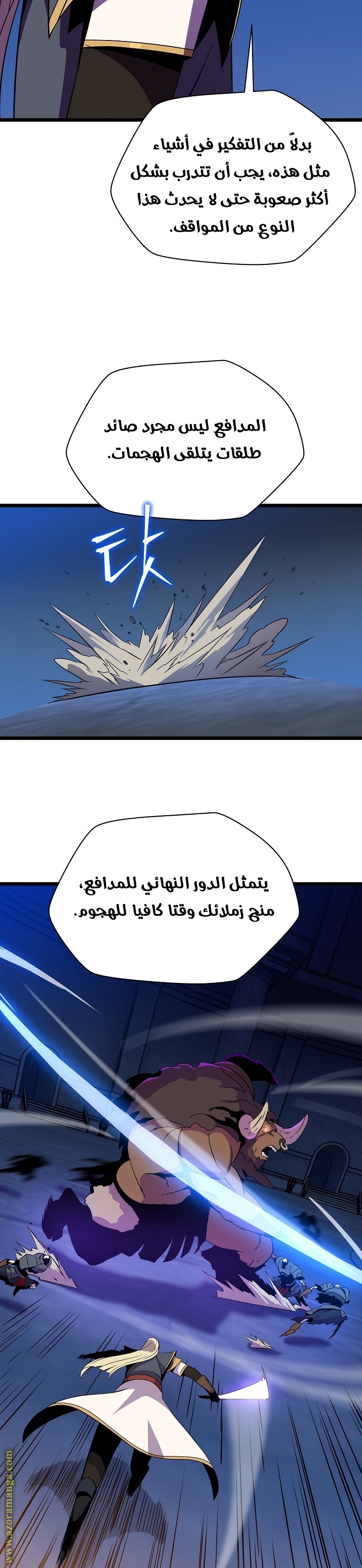Read Kill The Hero AR Manga Online