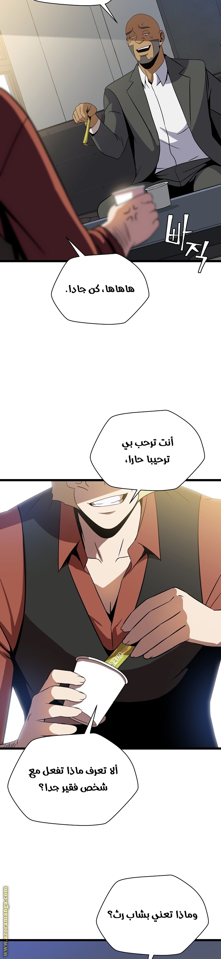 Read Kill The Hero AR Manga Online