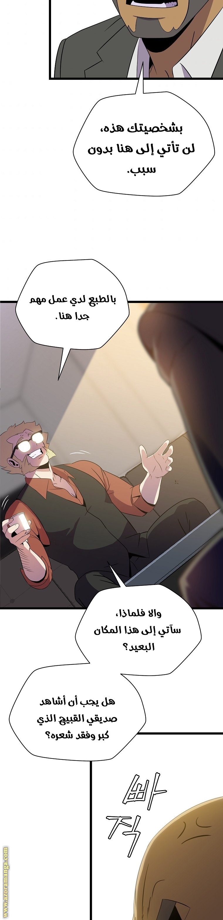 Read Kill The Hero AR Manga Online