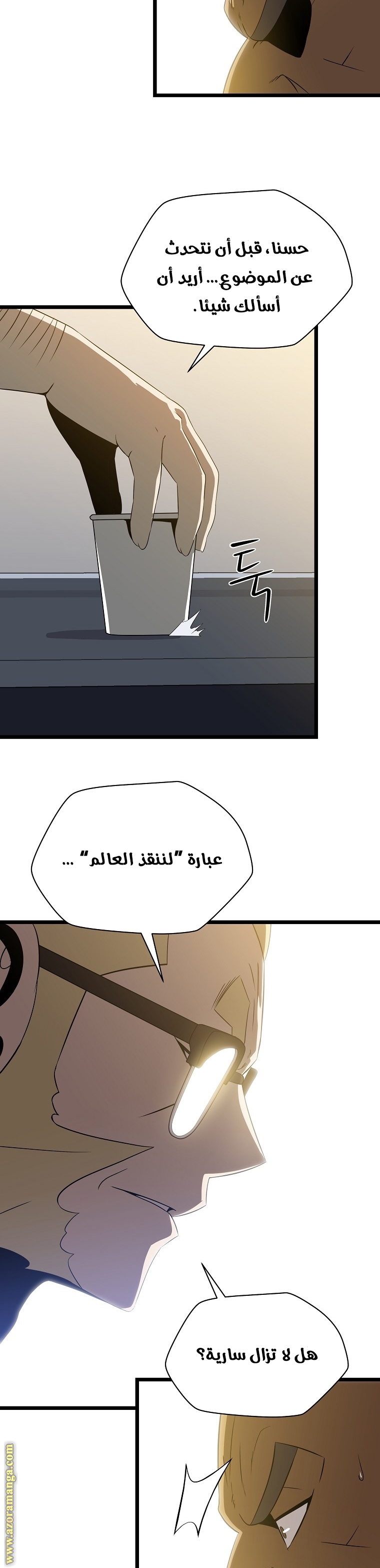 Read Kill The Hero AR Manga Online