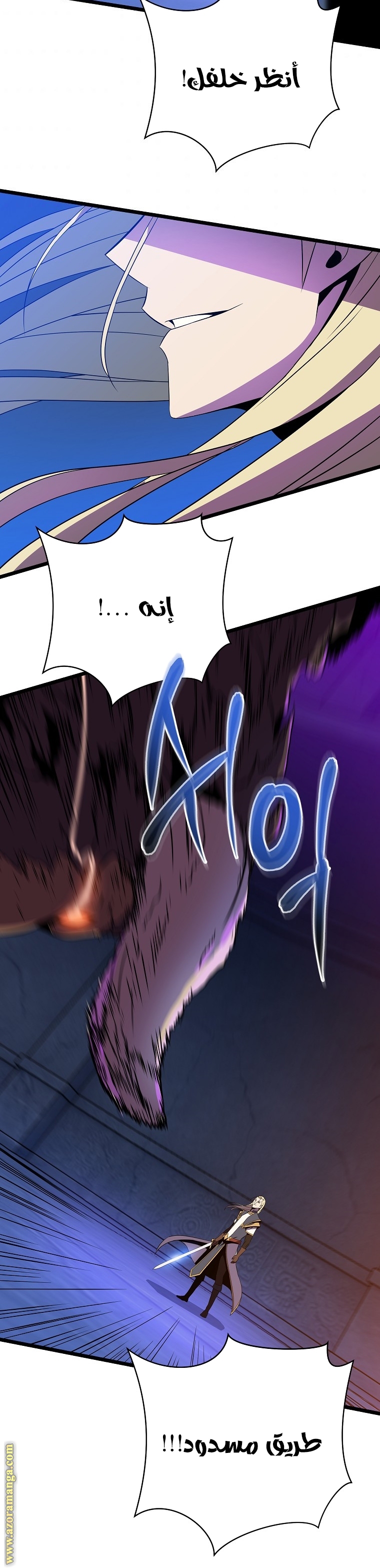 Read Kill The Hero AR Manga Online