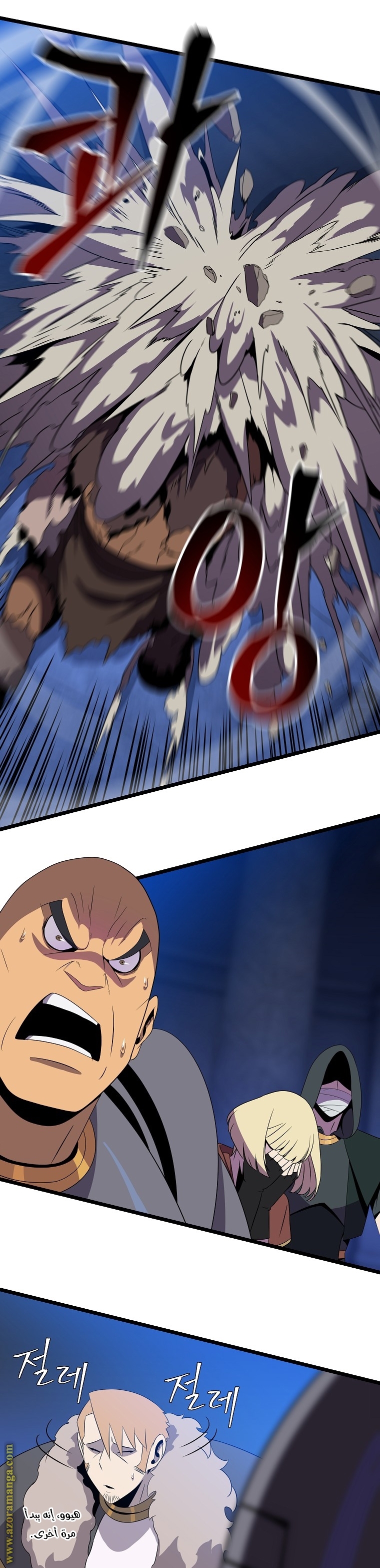 Read Kill The Hero AR Manga Online