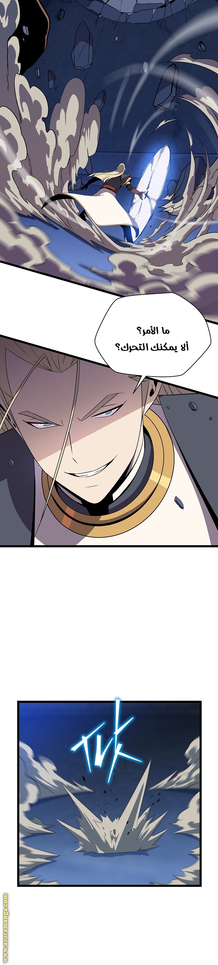 Read Kill The Hero AR Manga Online