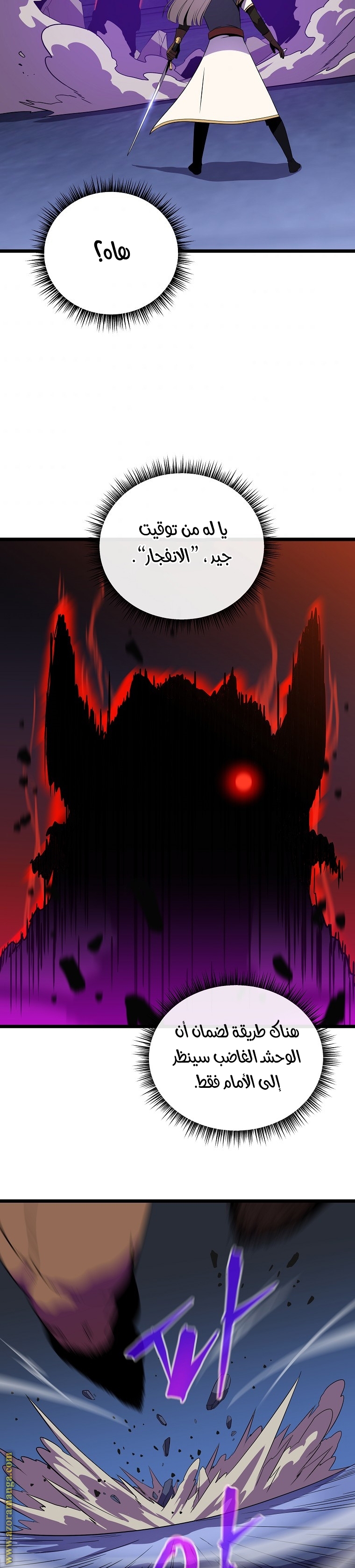 Read Kill The Hero AR Manga Online