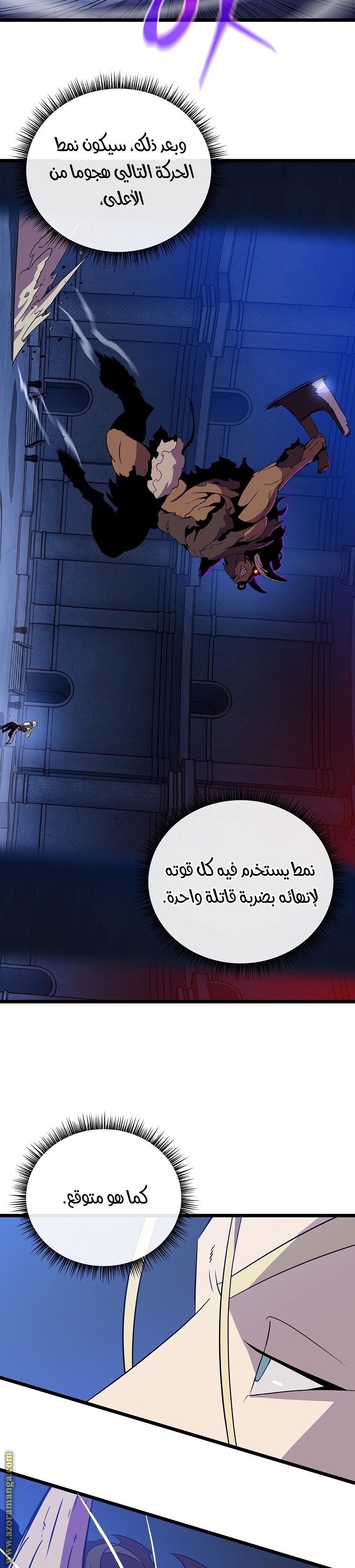 Read Kill The Hero AR Manga Online