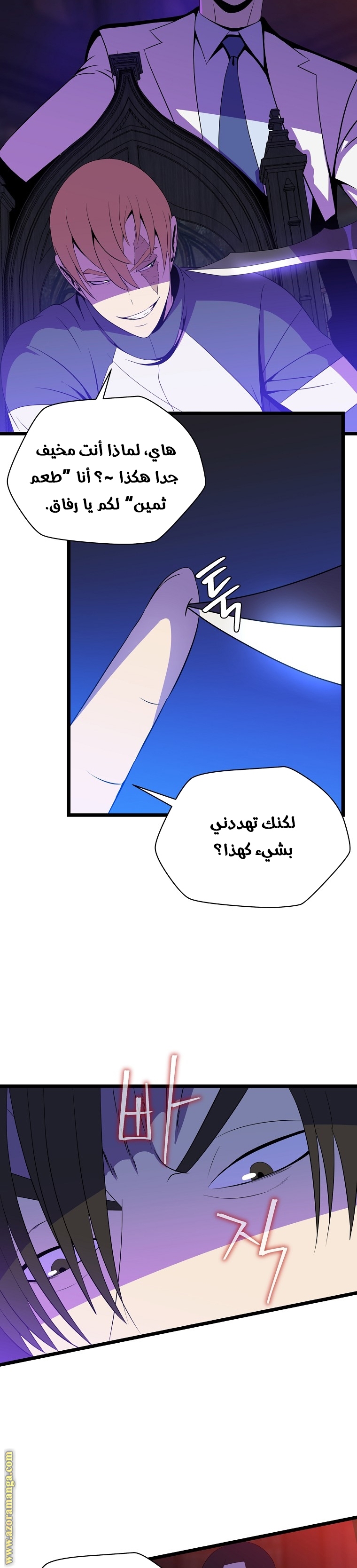 Read Kill The Hero AR Manga Online