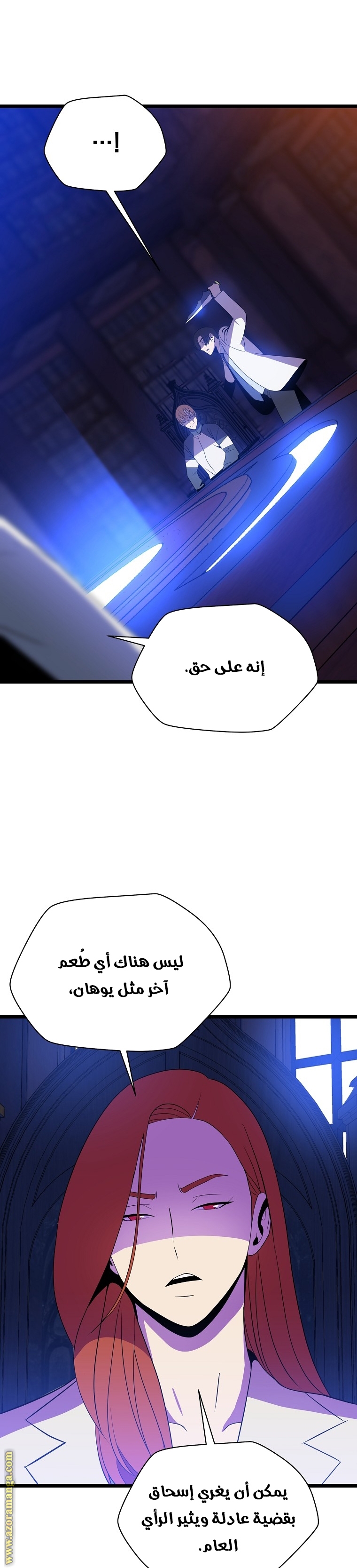 Read Kill The Hero AR Manga Online