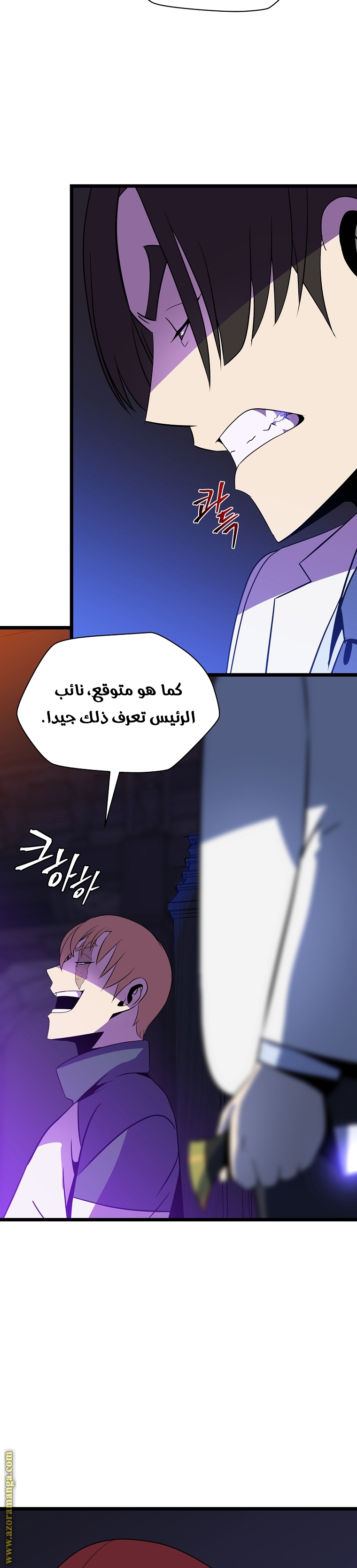 Read Kill The Hero AR Manga Online