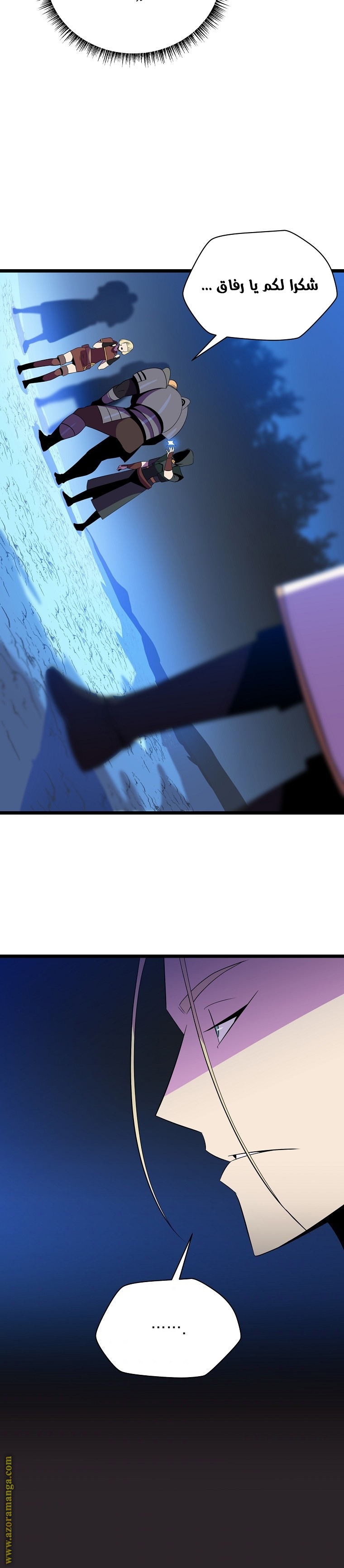 Read Kill The Hero AR Manga Online