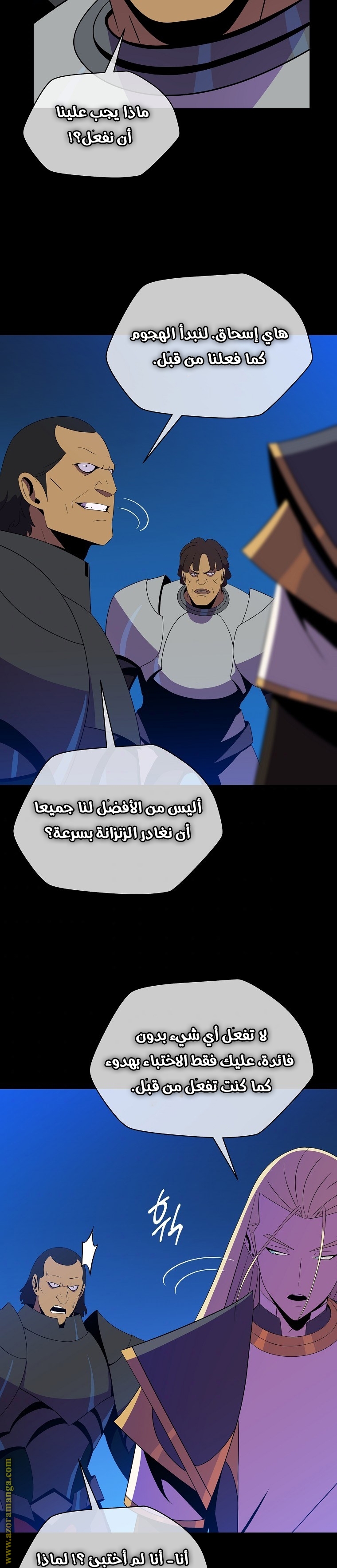 Read Kill The Hero AR Manga Online