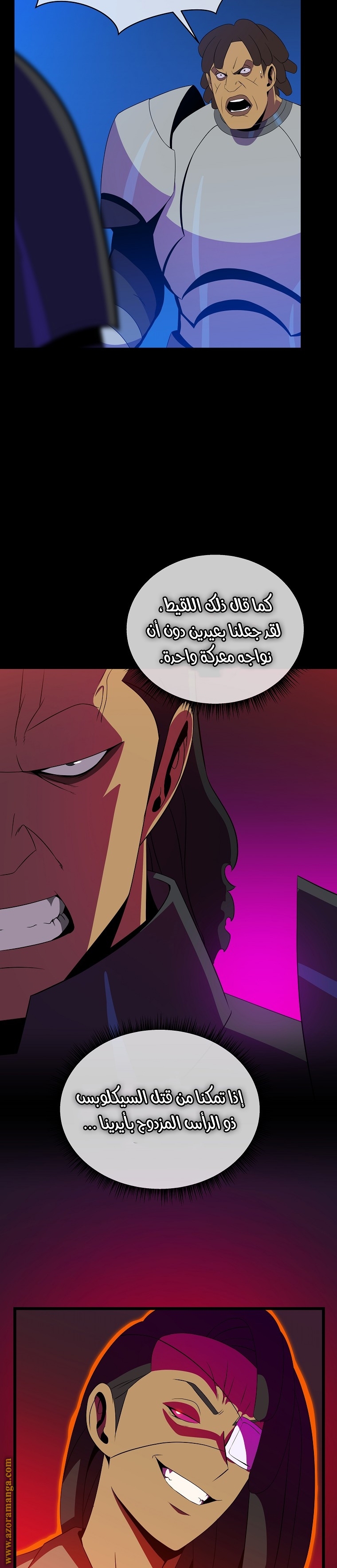 Read Kill The Hero AR Manga Online