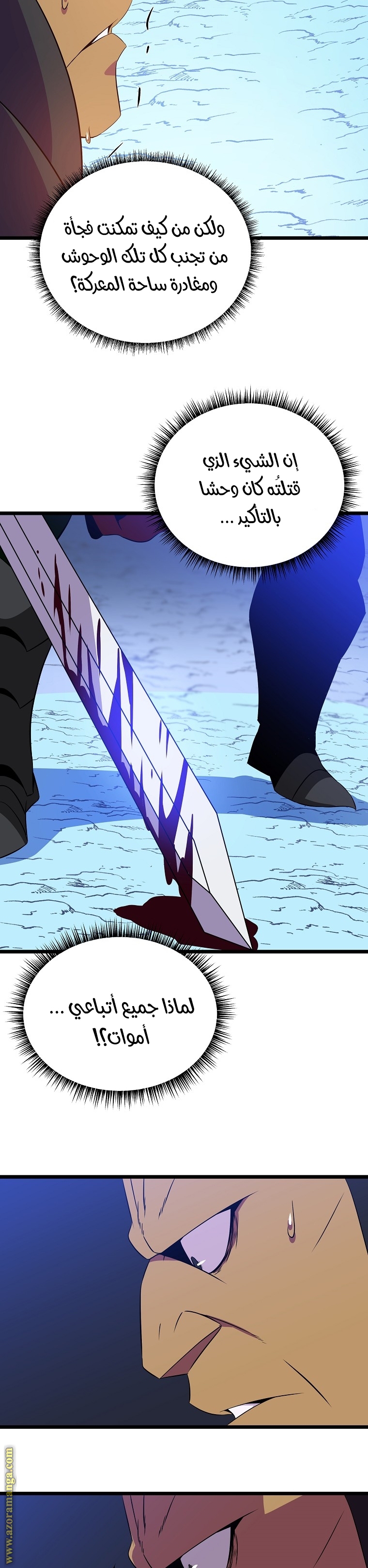 Read Kill The Hero AR Manga Online