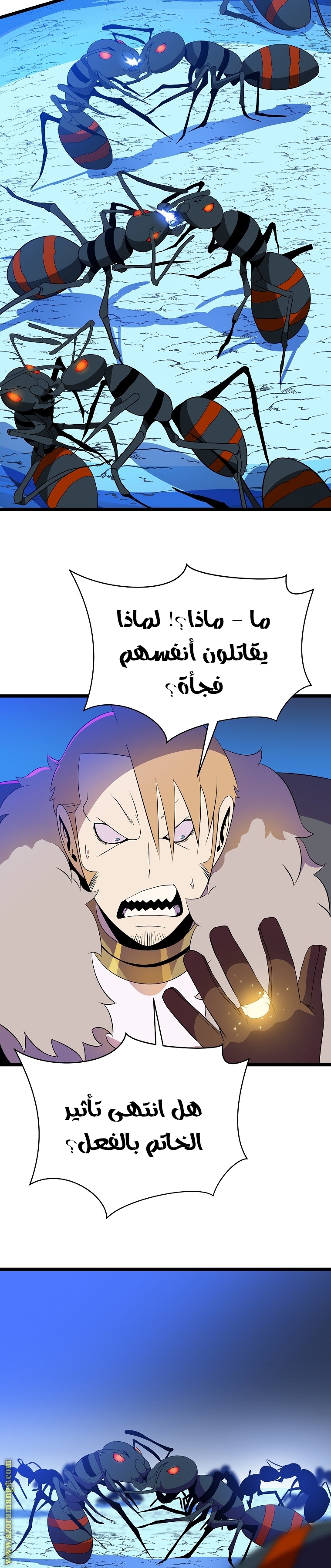 Read Kill The Hero AR Manga Online