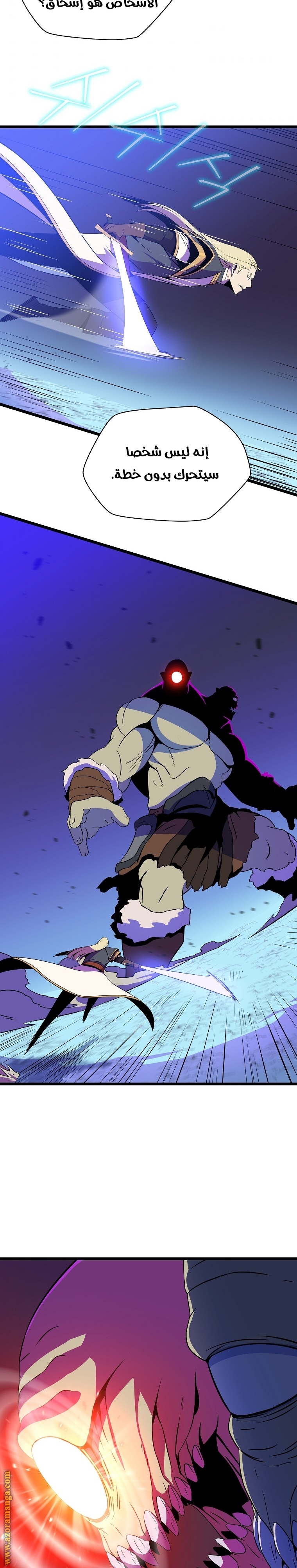 Read Kill The Hero AR Manga Online