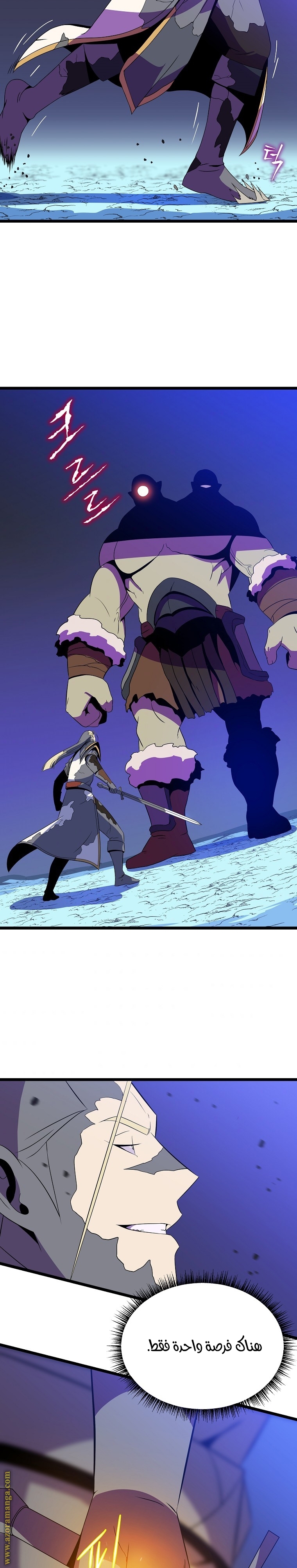 Read Kill The Hero AR Manga Online