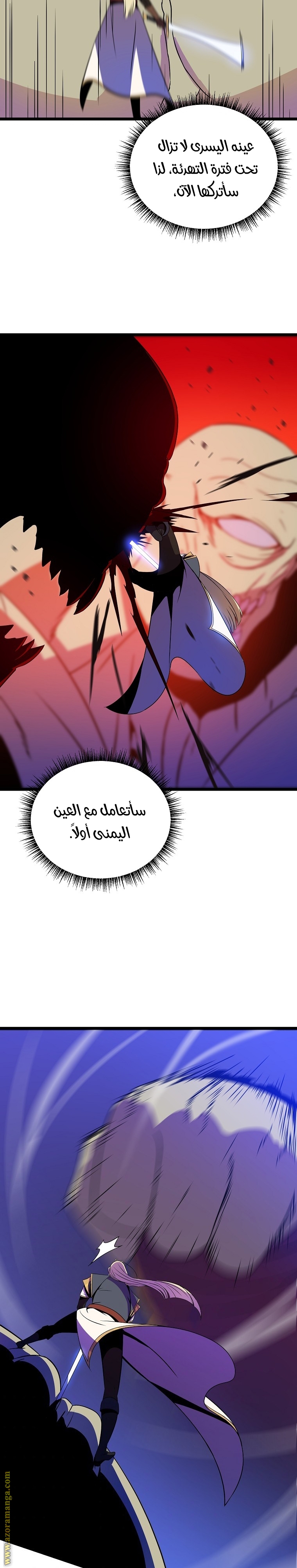 Read Kill The Hero AR Manga Online