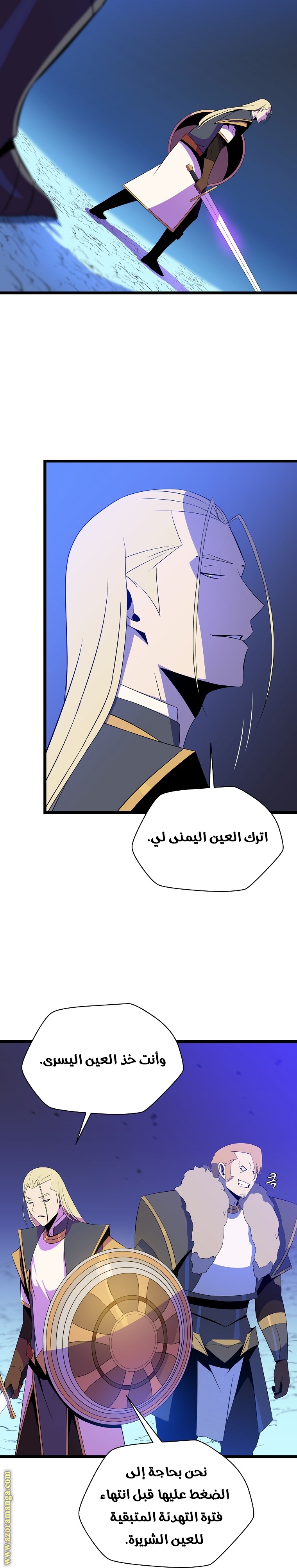 Read Kill The Hero AR Manga Online