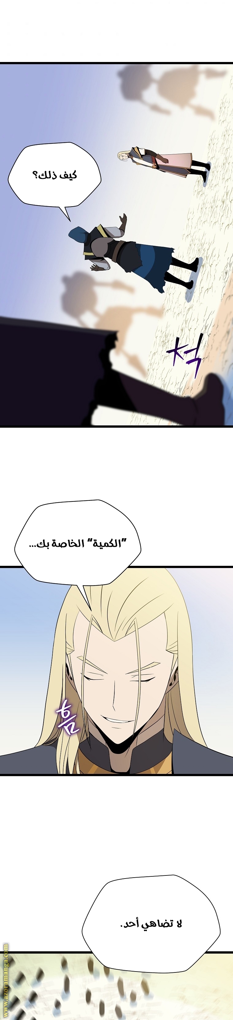 Read Kill The Hero AR Manga Online