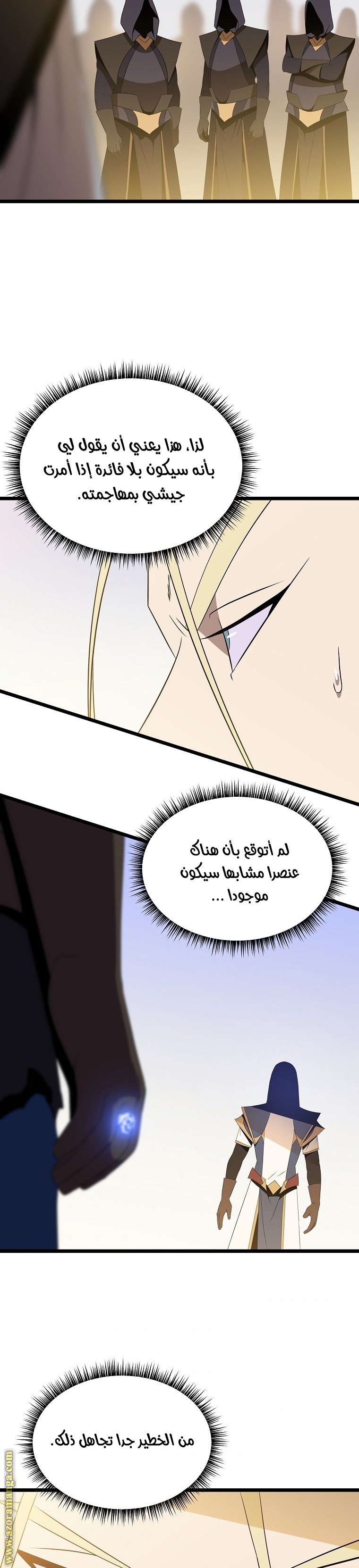 Read Kill The Hero AR Manga Online