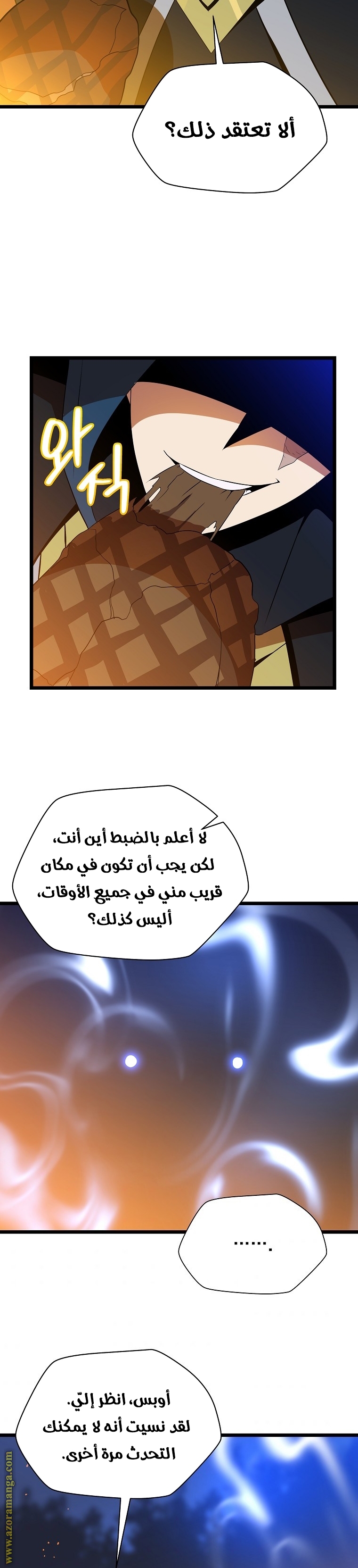 Read Kill The Hero AR Manga Online