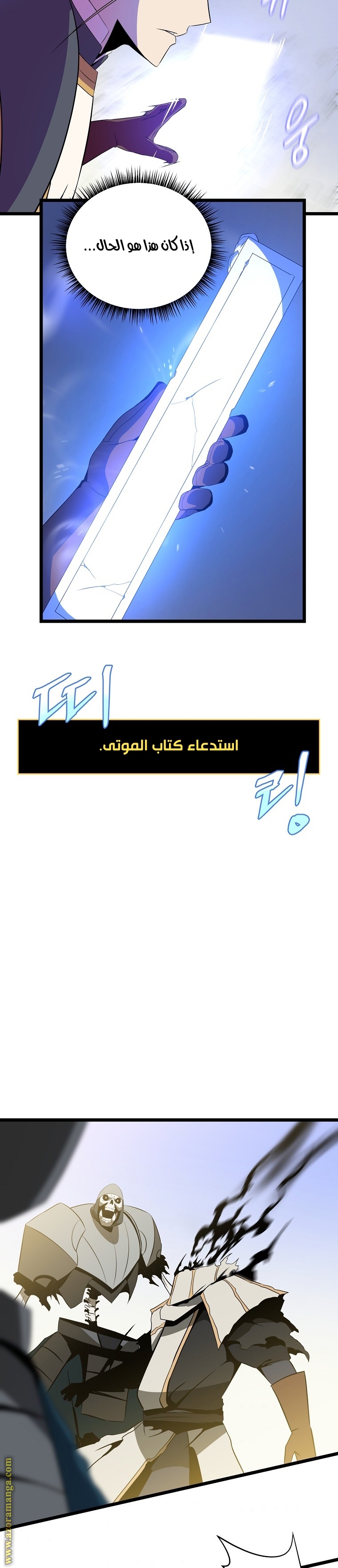 Read Kill The Hero AR Manga Online