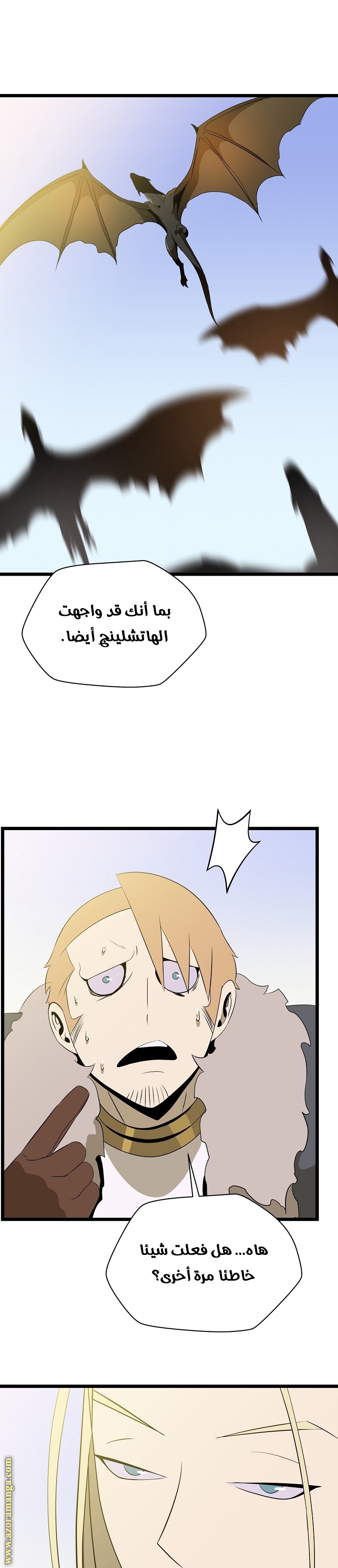Read Kill The Hero AR Manga Online