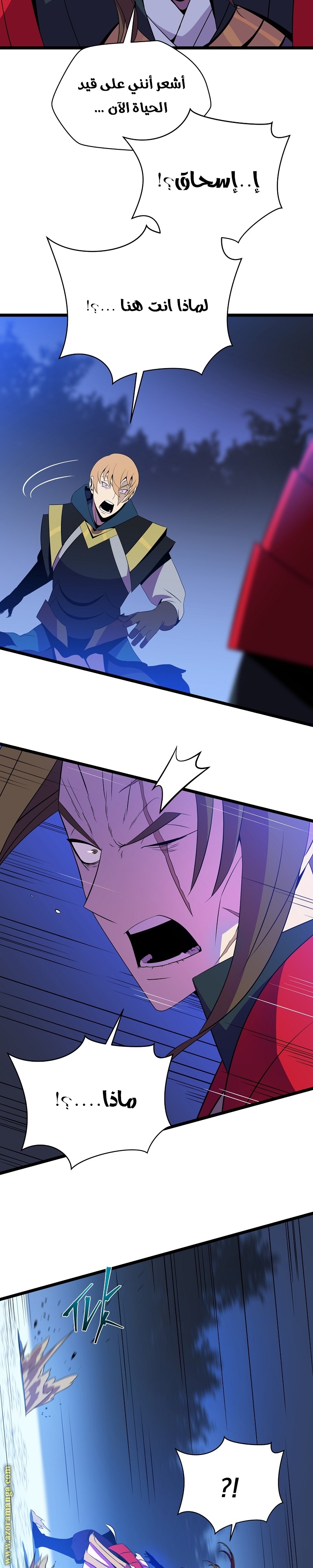 Read Kill The Hero AR Manga Online