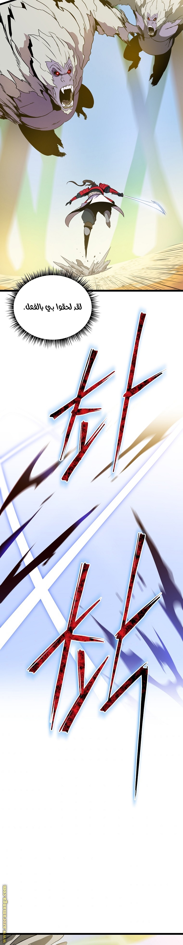 Read Kill The Hero AR Manga Online