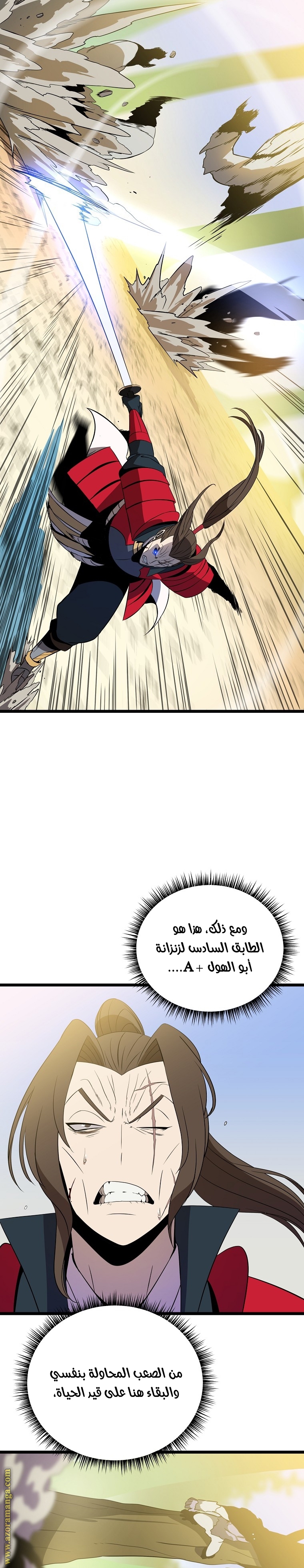 Read Kill The Hero AR Manga Online