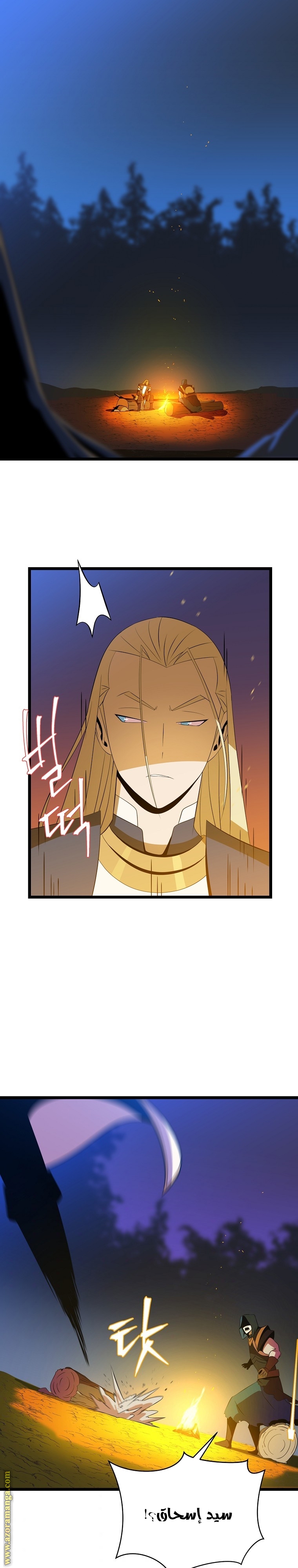 Read Kill The Hero AR Manga Online