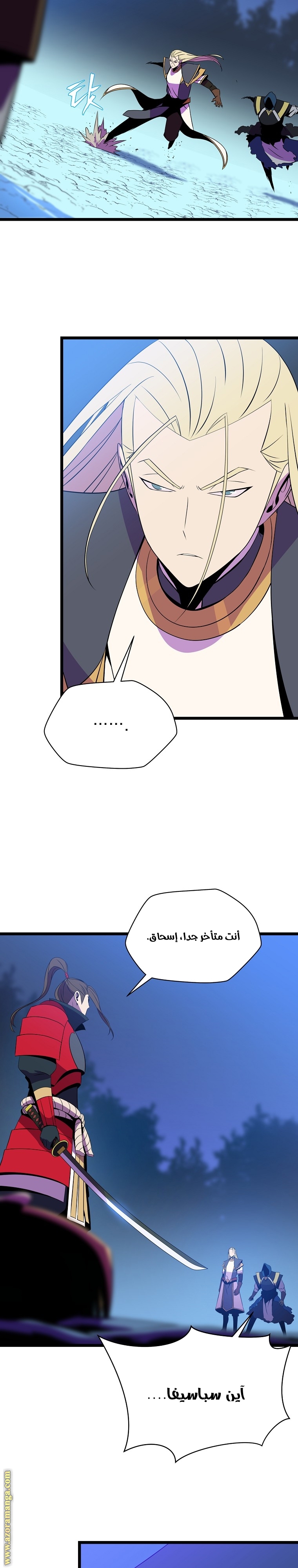 Read Kill The Hero AR Manga Online