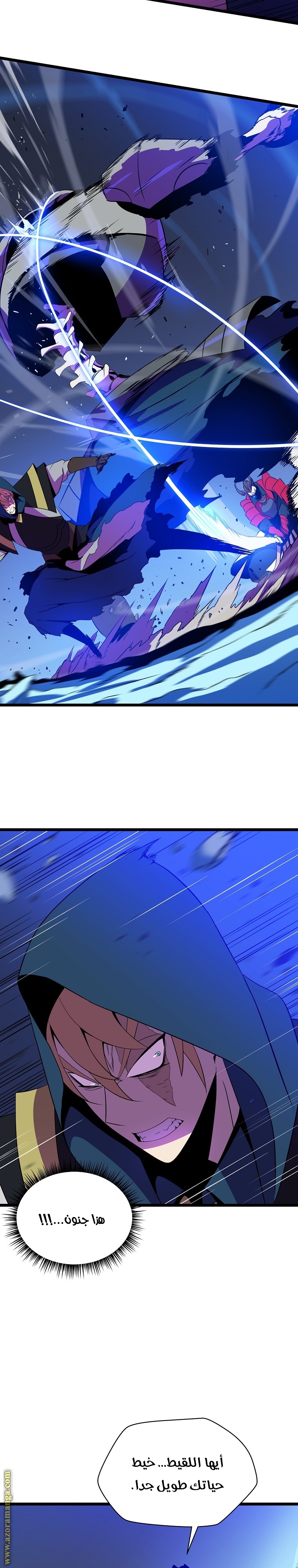 Read Kill The Hero AR Manga Online