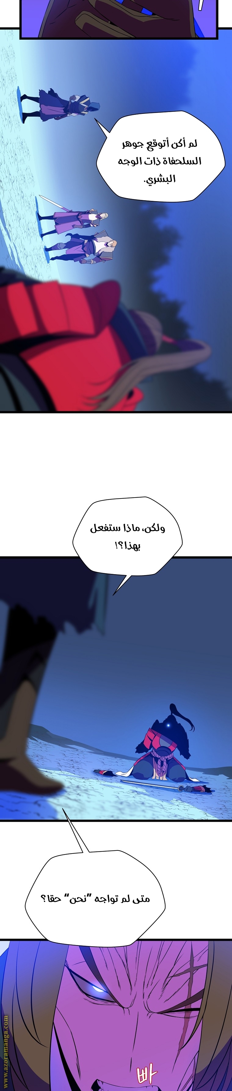 Read Kill The Hero AR Manga Online