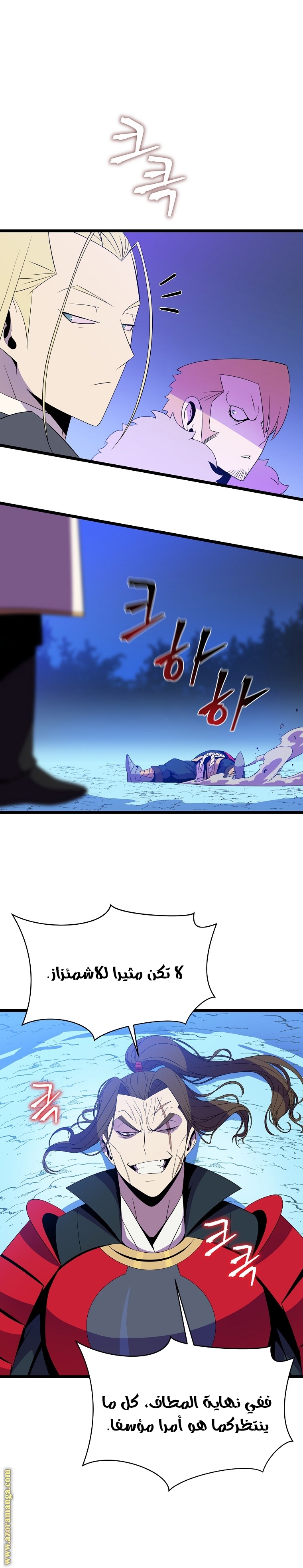 Read Kill The Hero AR Manga Online