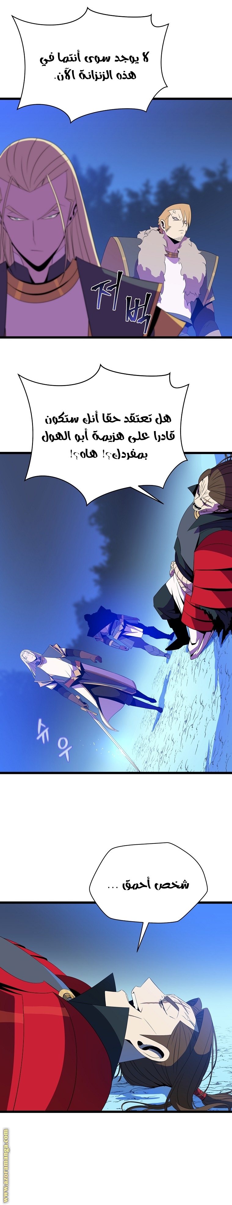 Read Kill The Hero AR Manga Online
