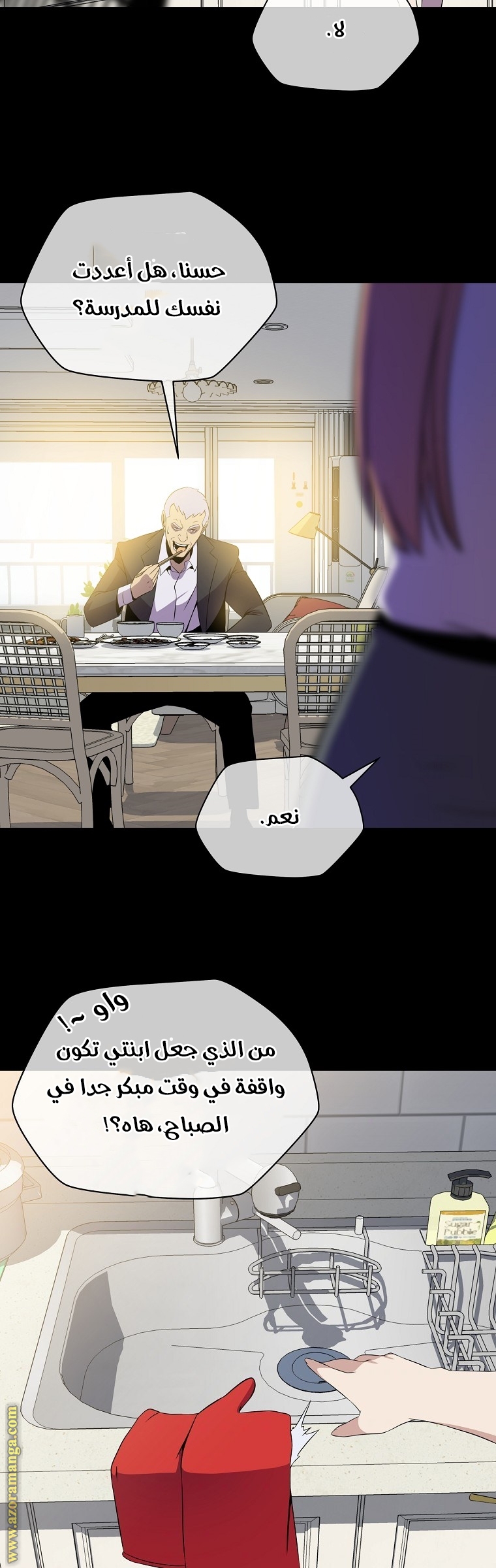 Read Kill The Hero AR Manga Online
