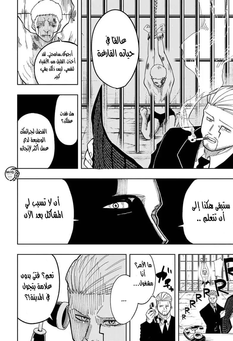 Read Mashle_ Magic and Muscles AR Manga Online