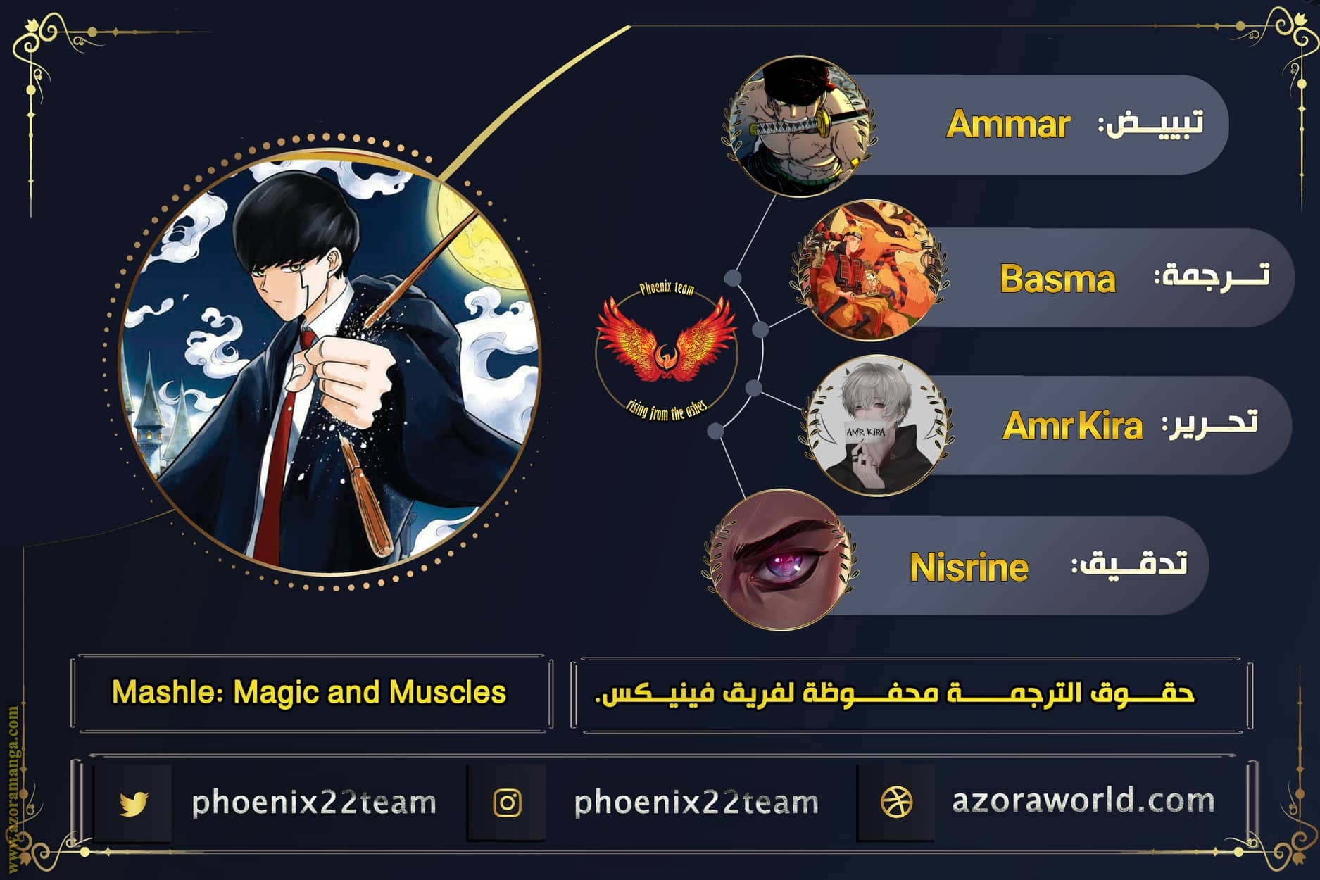 Read Mashle_ Magic and Muscles AR Manga Online