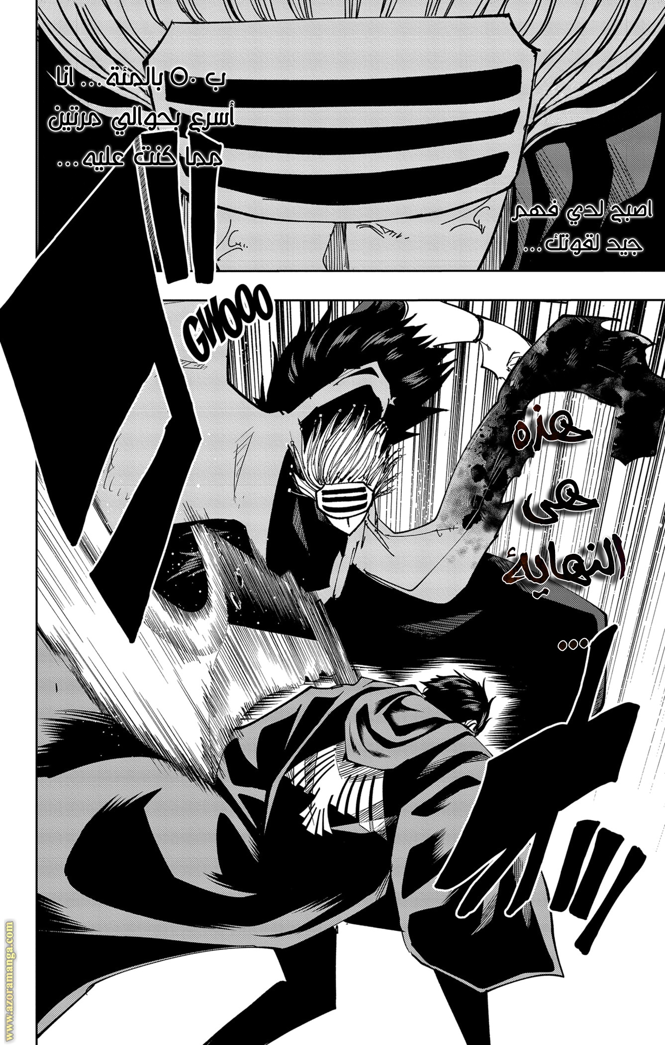 Read Mashle_ Magic and Muscles AR Manga Online