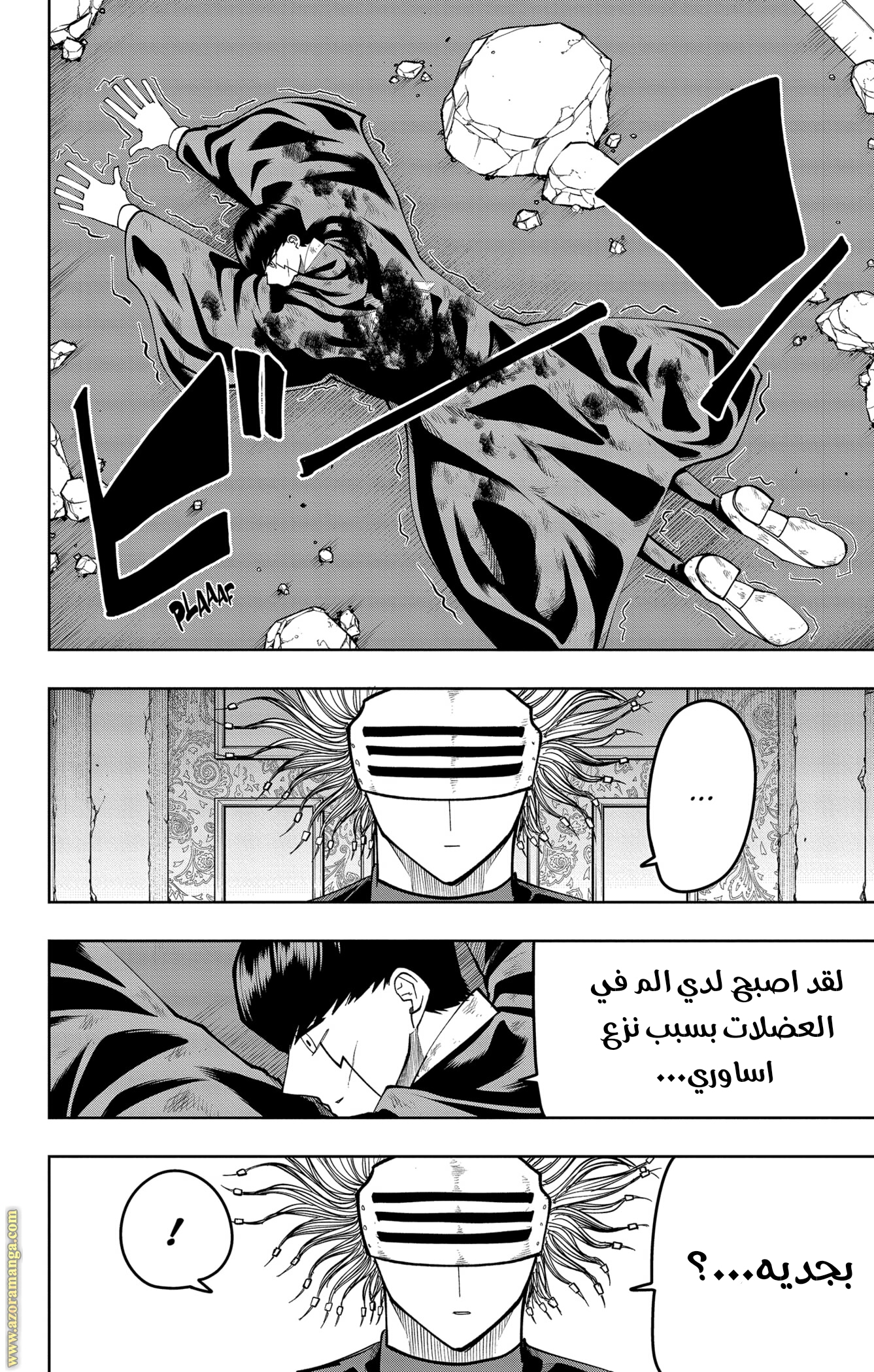Read Mashle_ Magic and Muscles AR Manga Online