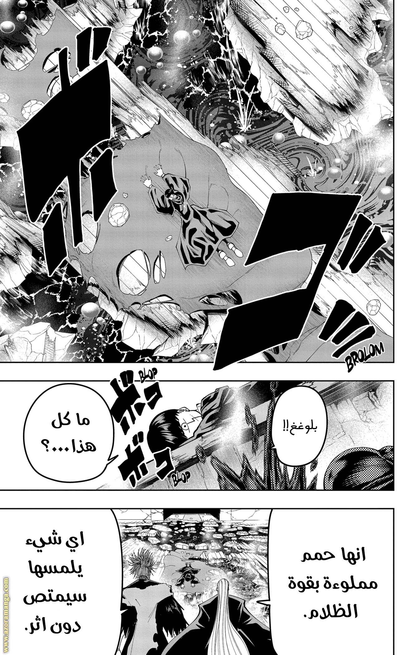 Read Mashle_ Magic and Muscles AR Manga Online