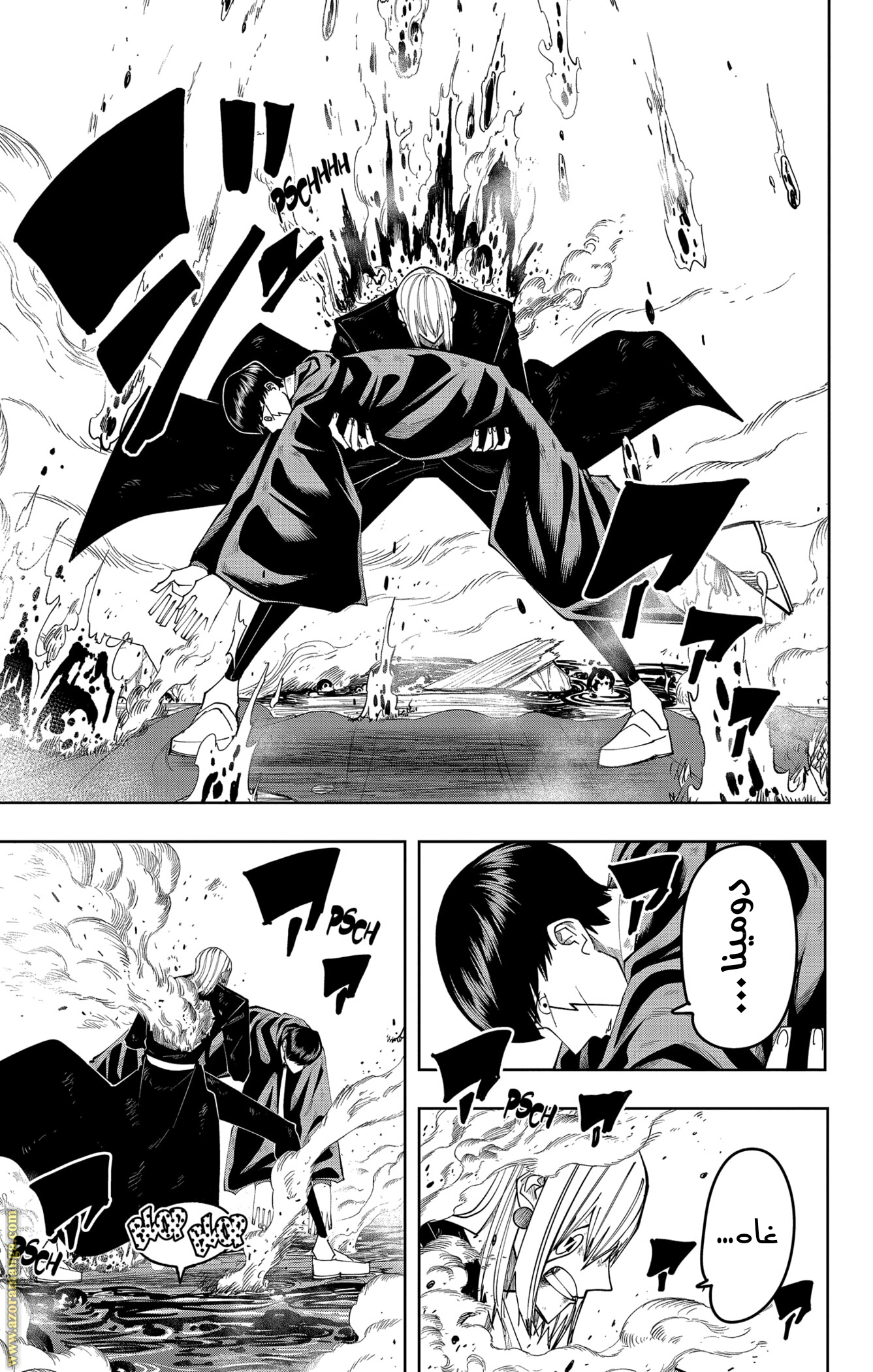 Read Mashle_ Magic and Muscles AR Manga Online