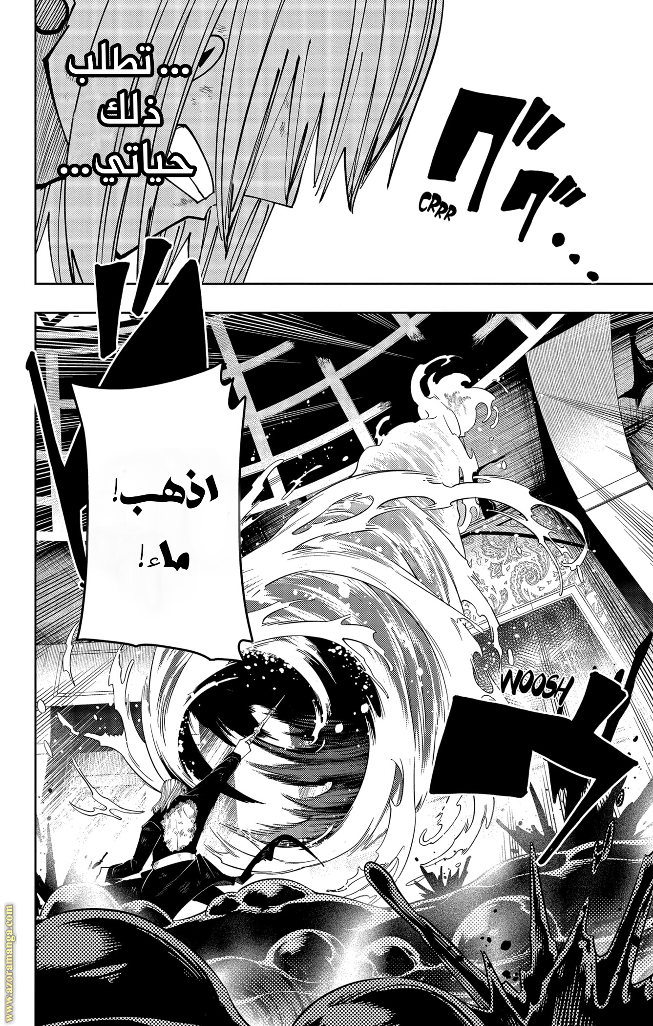 Read Mashle_ Magic and Muscles AR Manga Online