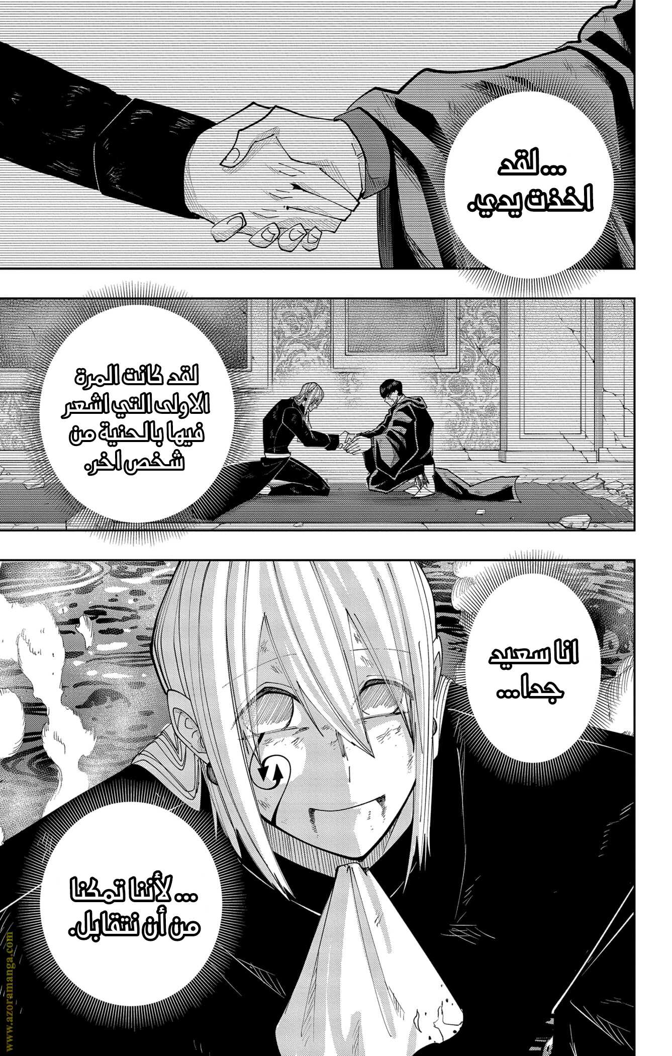 Read Mashle_ Magic and Muscles AR Manga Online